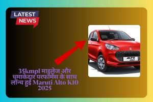 Maruti Alto K10 2025